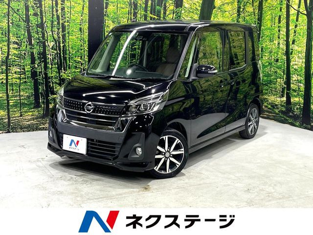 デイズルークスハイウェイスター X Gパッケージ