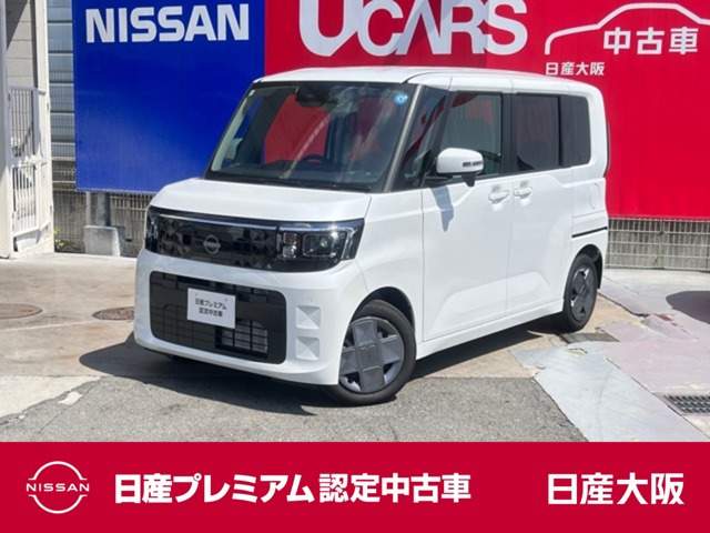 デイズルークスX