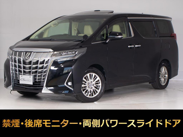 アルファード2.5 G