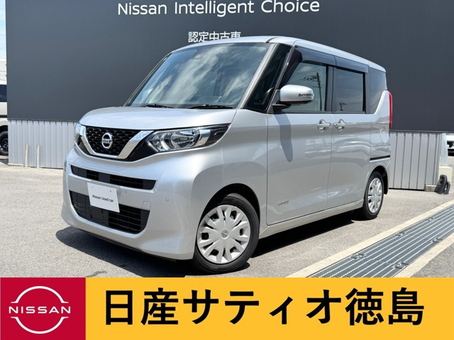 デイズルークスX