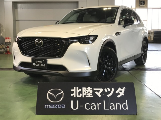 CX-603.3 XD ドライブ エディション ディーゼル 4WD