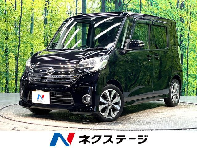 デイズルークスハイウェイスター X Gパッケージ