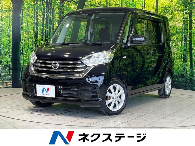 デイズルークスX Vセレクション