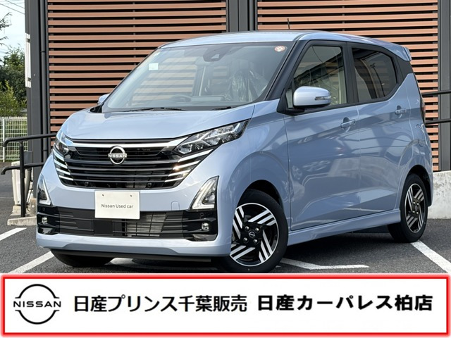 デイズハイウェイスターX