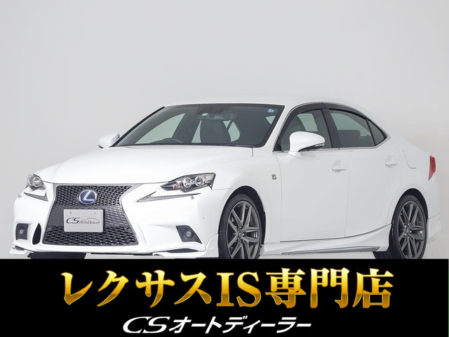 IS300h Fスポーツ