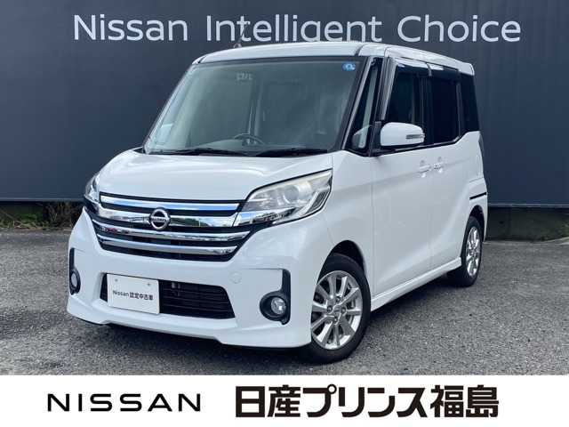 デイズルークスハイウェイスター X 4WD