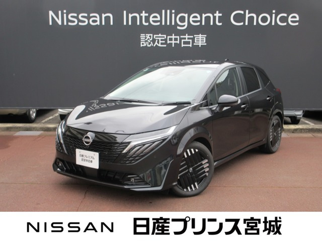ノートオーラ1.2 G レザーエディション