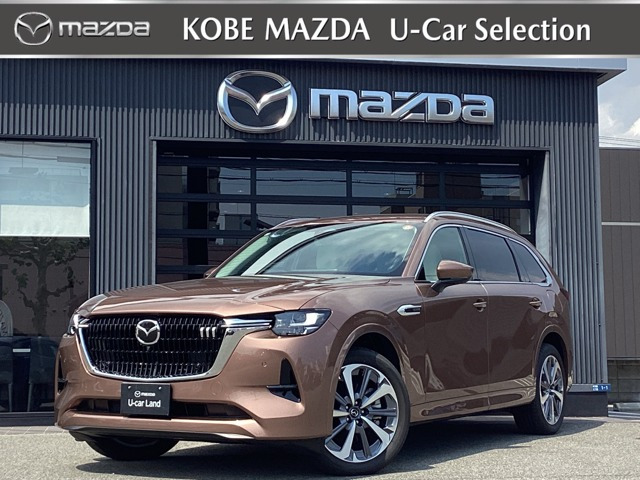 CX-803.3 XD ハイブリッド エクスクルーシブ モダン ディーゼル 4WD