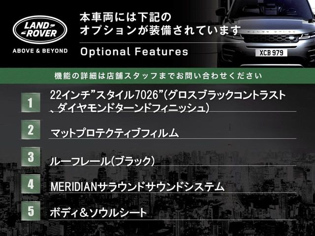 ディフェンダー110 オクタ 4.4L P635 4WD