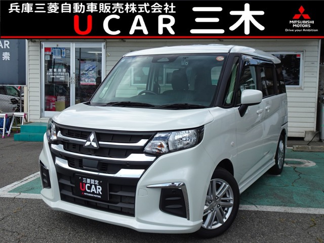デリカD:21.2 ハイブリッド MX 4WD