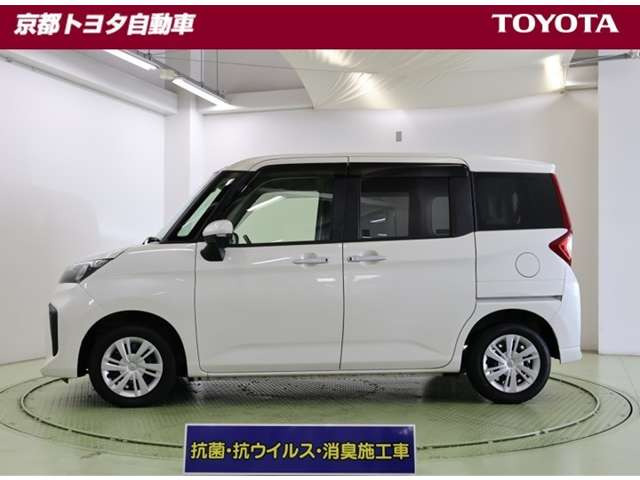 ルーミー1.0 G-T