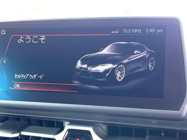 スープラ3.0 RZ