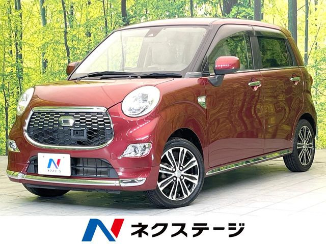 キャストスタイル G SAII