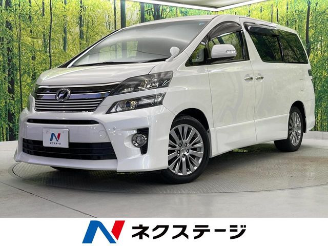 ヴェルファイア2.4 Z ゴールデンアイズII