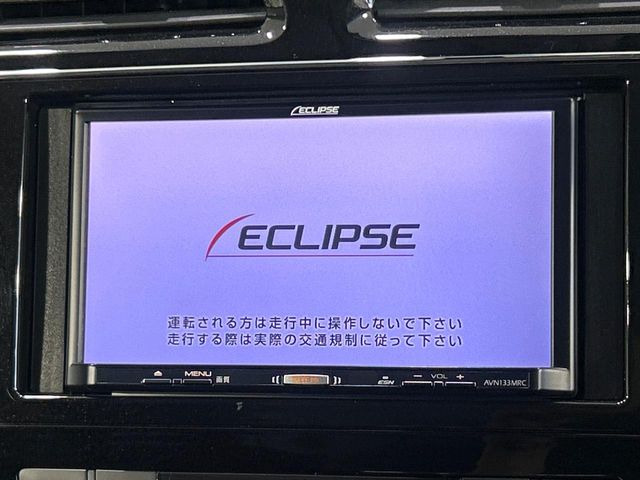 セレナ2.0 ハイウェイスター Vセレクション