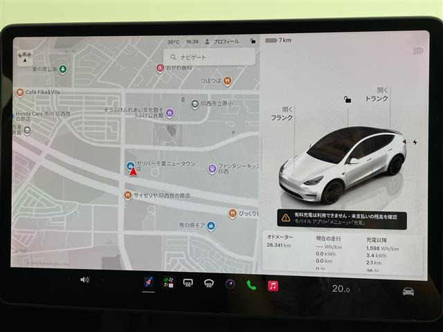 ロードスター