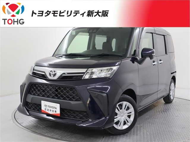 ルーミー1.0 G