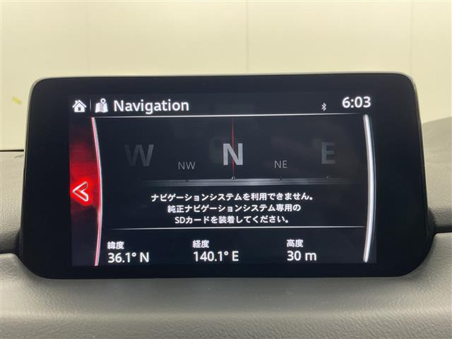 CX-52.2 XD エクスクルーシブ モード