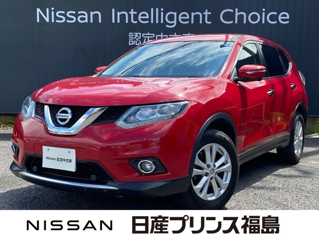 エクストレイル2.0 20X エマージェンシーブレーキパッケージ