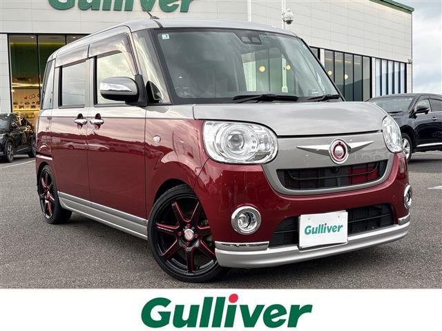 ムーヴキャンバスG メイクアップ リミテッド SAIII