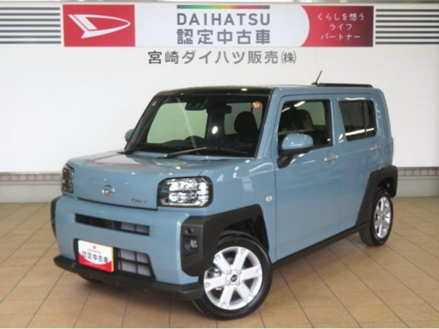 タフトG