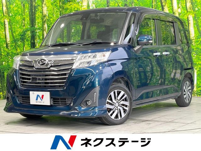トール1.0 カスタムG SAII