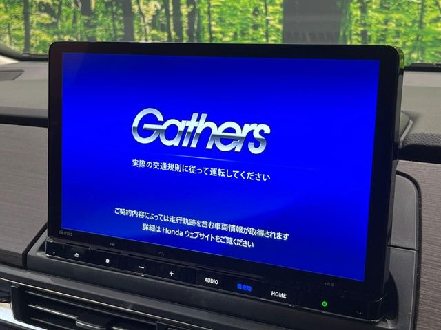 オデッセイ2.0 e:HEV アブソルート EX