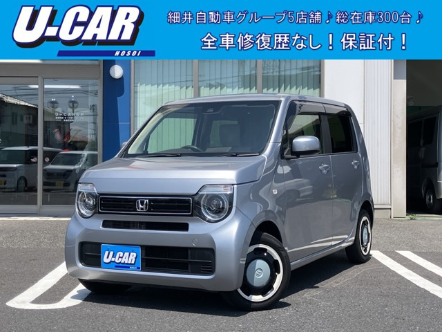N-WGNL ホンダ センシング