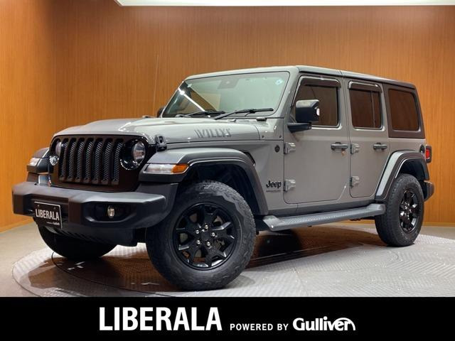 ラングラーアンリミテッド ウイリス 4WD