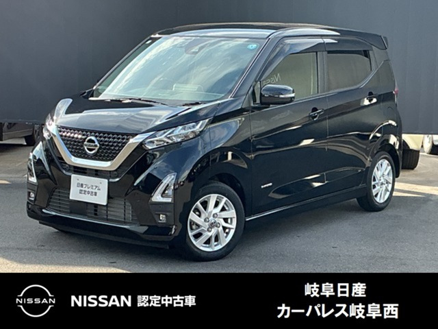 デイズハイウェイスターX プロパイロットエディション