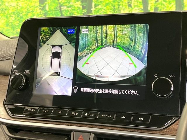【アラウンドビューモニター】専用のカメラにより、上から見下ろしたような視点で360度クルマの周囲を確認することができます☆死角部分も確認しやすく、狭い場所での切り返しや駐車もスムーズに行えます。