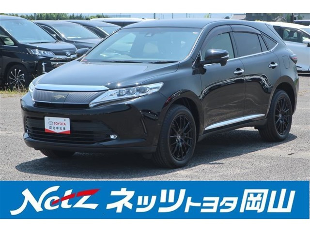 ハリアー2.0 プレミアム