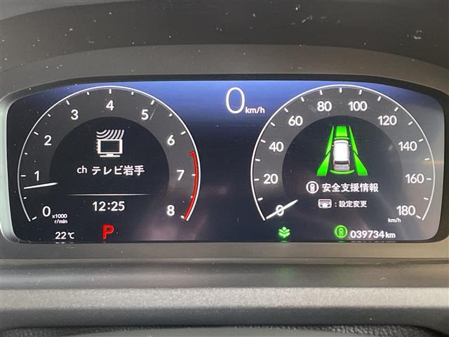 ステップワゴン1.5 スパーダ