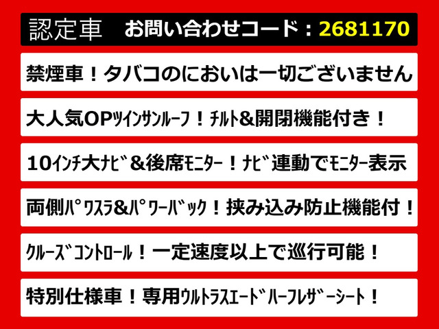 アルファード2.5 S Aパッケージ タイプ ブラック