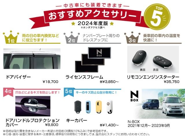 N-BOXカスタムEX ターボ 4WD