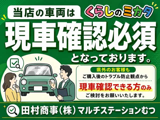ルーミー1.0 カスタム G 4WD