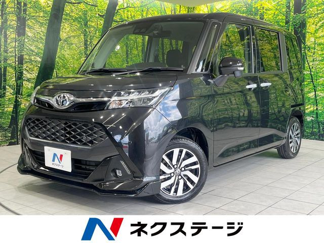 タンク1.0 カスタム G
