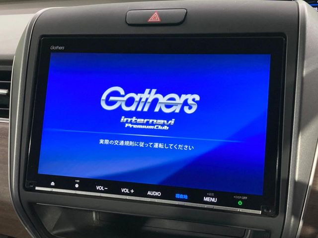 フリード1.5 ハイブリッド G