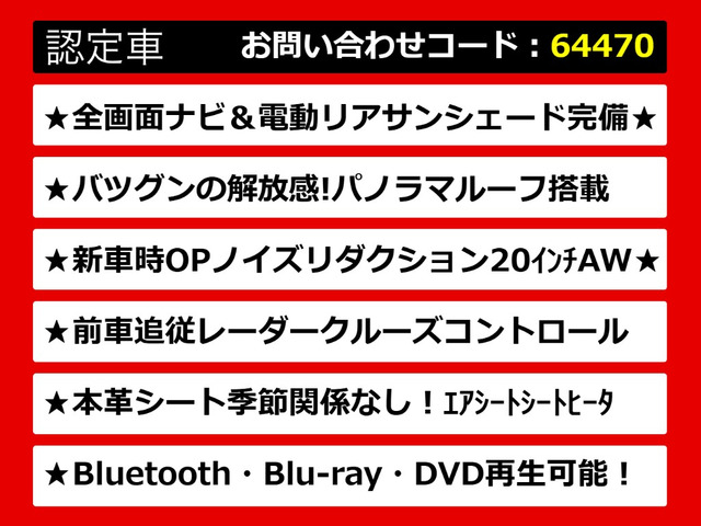 LS500 Iパッケージ