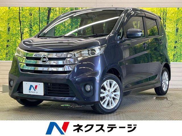 デイズハイウェイスター J