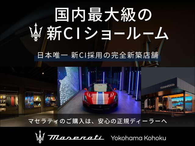 ギブリモデナ