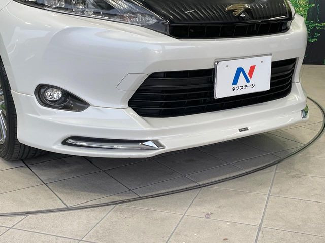 ハリアー2.0 プレミアム