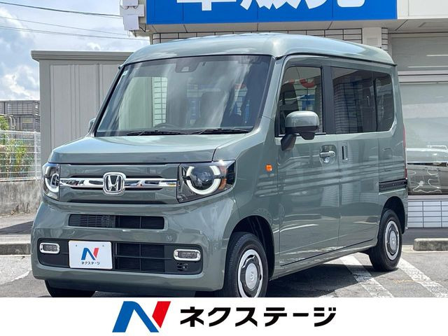 N-VAN