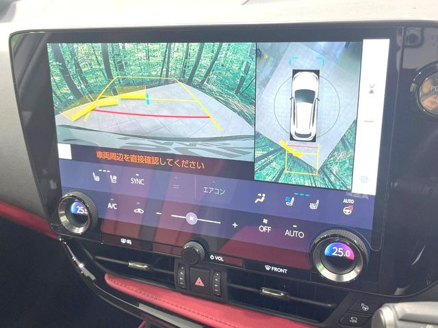 【パノラミックビューモニター】専用のカメラにより、上から見下ろしたような視点で360度クルマの周囲を確認することができます☆死角部分も確認しやすく、狭い場所での切り返しや駐車もスムーズに行えます。