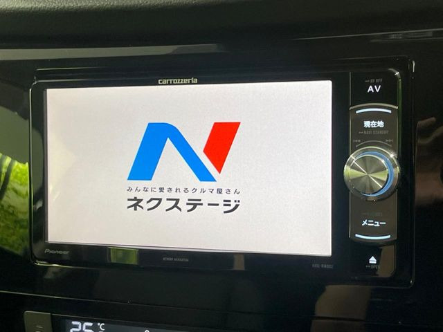 エクストレイル2.0 20X