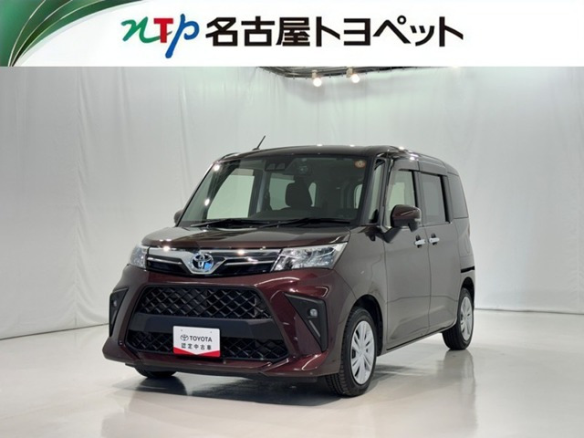 ルーミー1.0 G-T