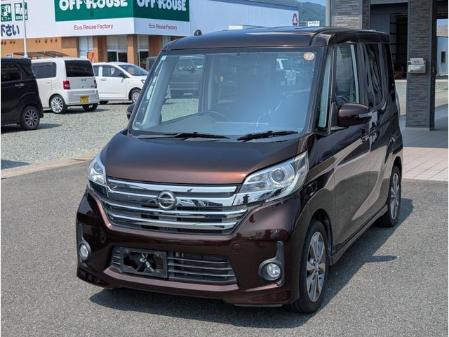 デイズルークスハイウェイスター X Gパッケージ