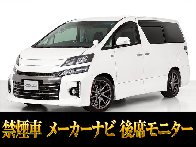 ヴェルファイア3.5 Z Gs