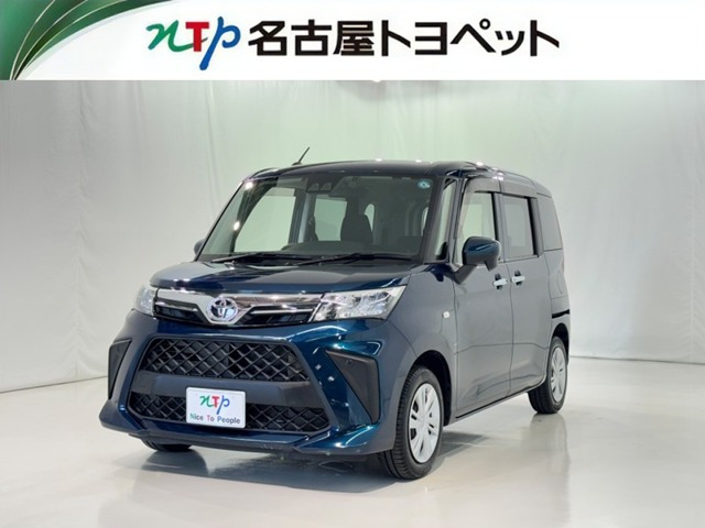 ルーミー1.0 X