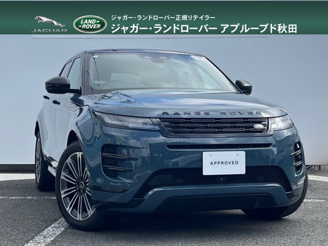 レンジローバーイヴォークダイナミック HSE 2.0L P250 4WD